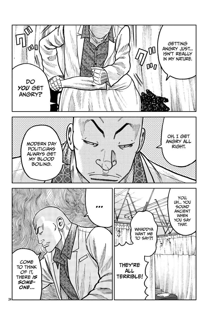 Page 25 Chapter 35 Worst Gaiden Mr. Zetton
