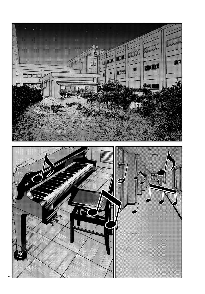 Page 27 Chapter 35 Worst Gaiden Mr. Zetton