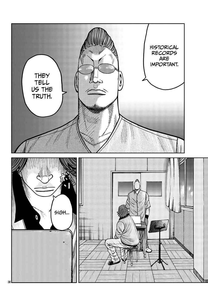 Page 39 Chapter 35 Worst Gaiden Mr. Zetton