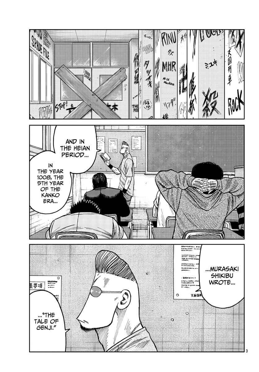 Page 4 Chapter 35 Worst Gaiden Mr. Zetton