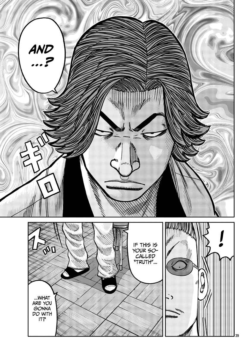 Page 40 Chapter 35 Worst Gaiden Mr. Zetton