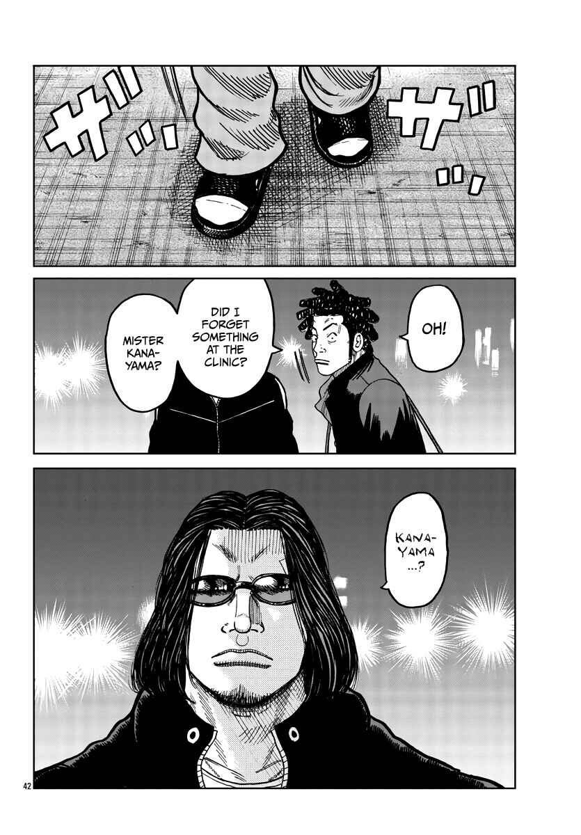 Page 42 Chapter 35 Worst Gaiden Mr. Zetton