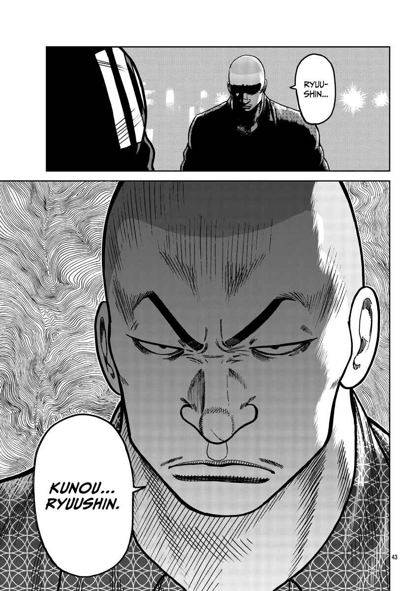 Page 43 Chapter 35 Worst Gaiden Mr. Zetton