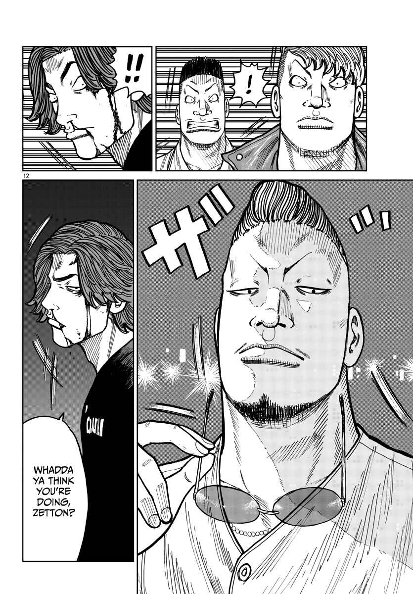 Page 12 Chapter 39 Worst Gaiden Mr. Zetton