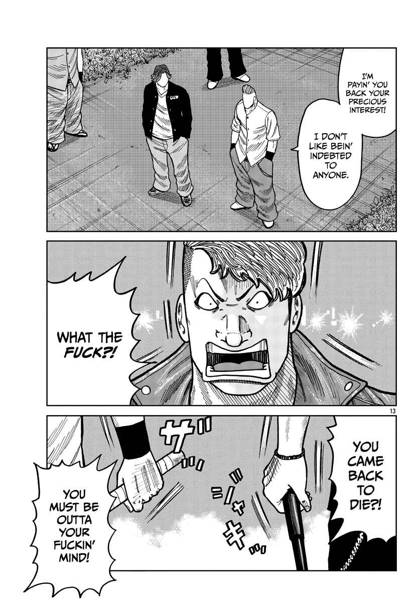 Page 13 Chapter 39 Worst Gaiden Mr. Zetton