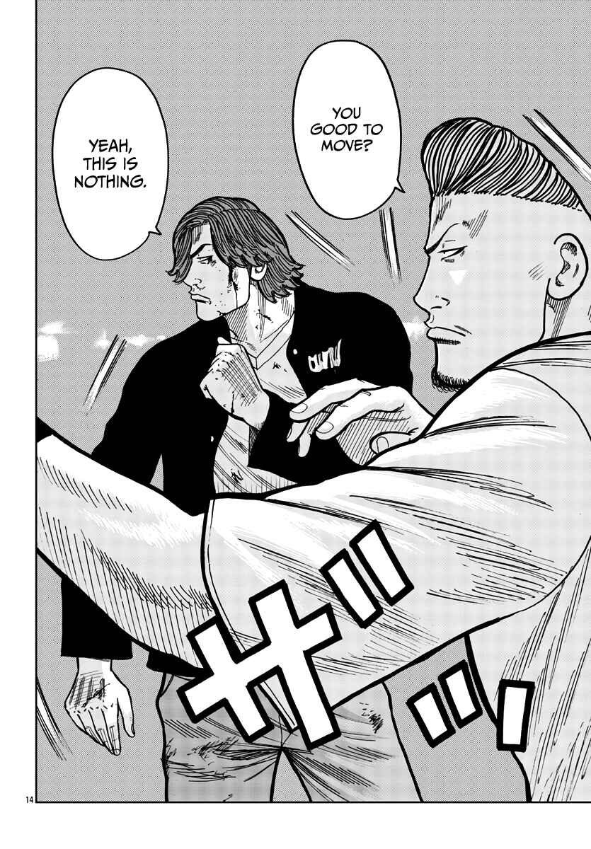 Page 14 Chapter 39 Worst Gaiden Mr. Zetton