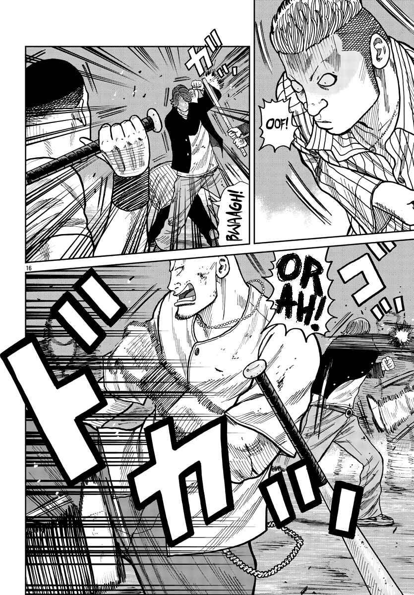 Page 16 Chapter 39 Worst Gaiden Mr. Zetton