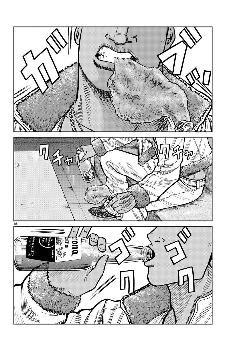 Page 18 Chapter 39 Worst Gaiden Mr. Zetton