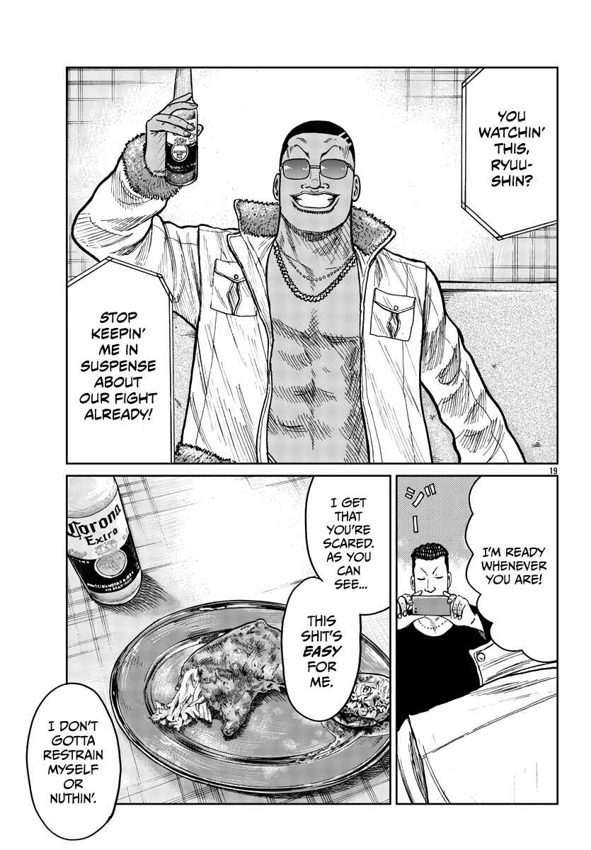 Page 19 Chapter 39 Worst Gaiden Mr. Zetton