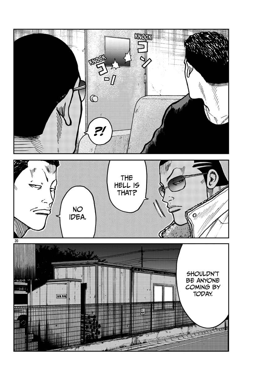 Page 20 Chapter 39 Worst Gaiden Mr. Zetton
