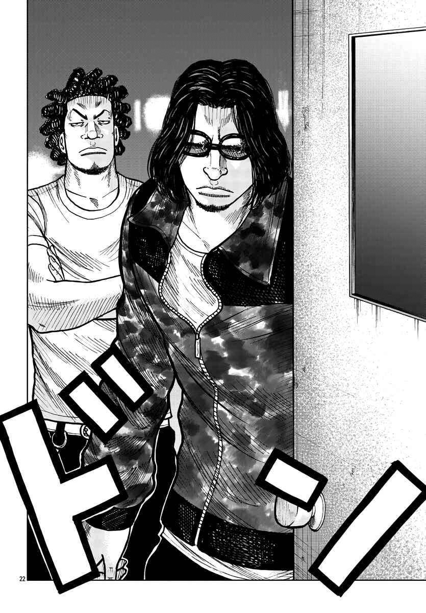 Page 22 Chapter 39 Worst Gaiden Mr. Zetton
