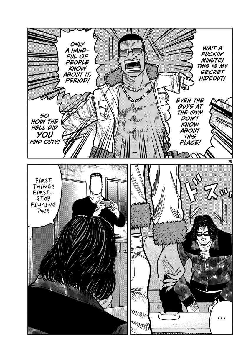 Page 25 Chapter 39 Worst Gaiden Mr. Zetton