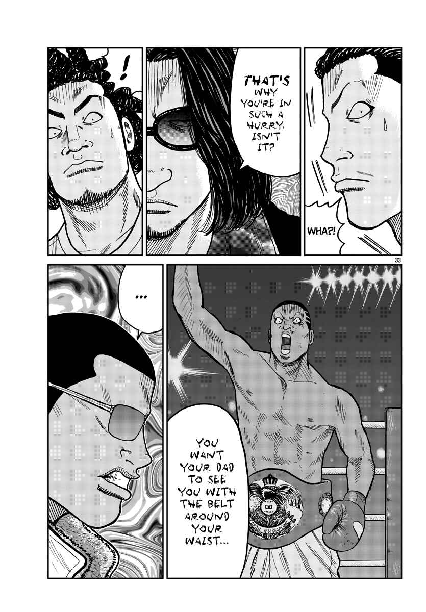 Page 33 Chapter 39 Worst Gaiden Mr. Zetton