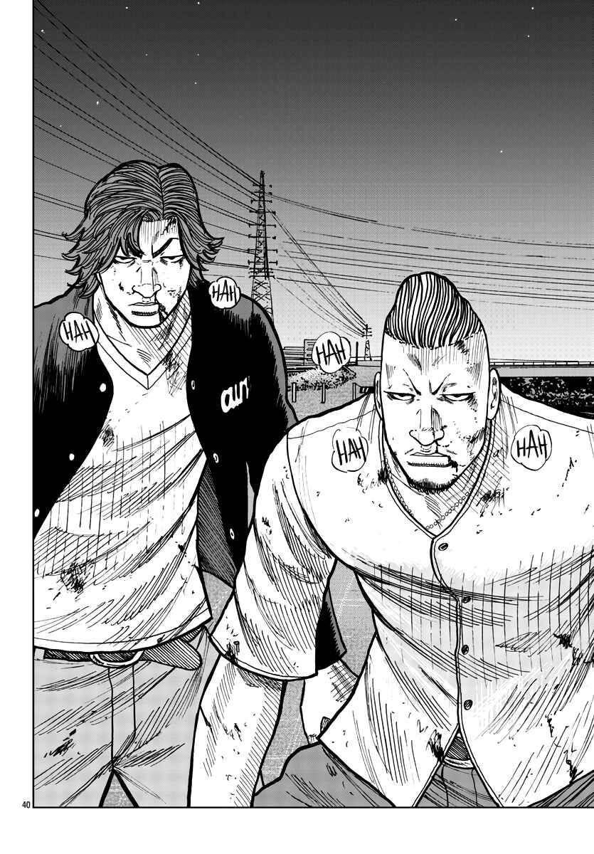 Page 40 Chapter 39 Worst Gaiden Mr. Zetton