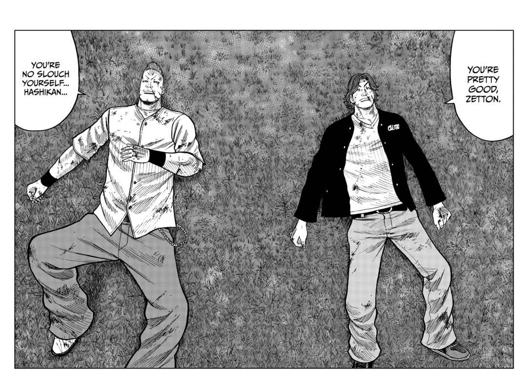 Page 42 Chapter 39 Worst Gaiden Mr. Zetton