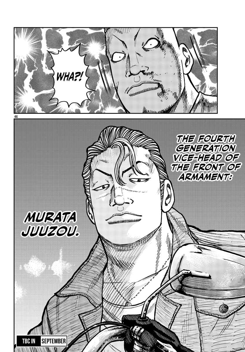 Page 45 Chapter 39 Worst Gaiden Mr. Zetton