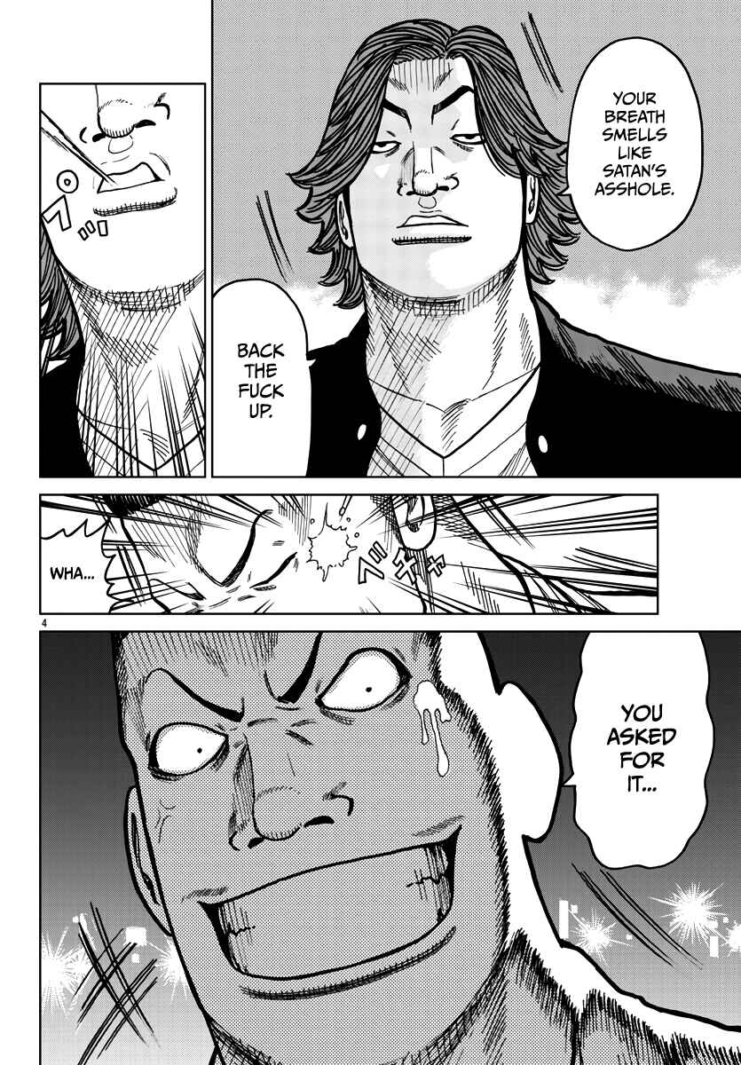 Page 5 Chapter 39 Worst Gaiden Mr. Zetton
