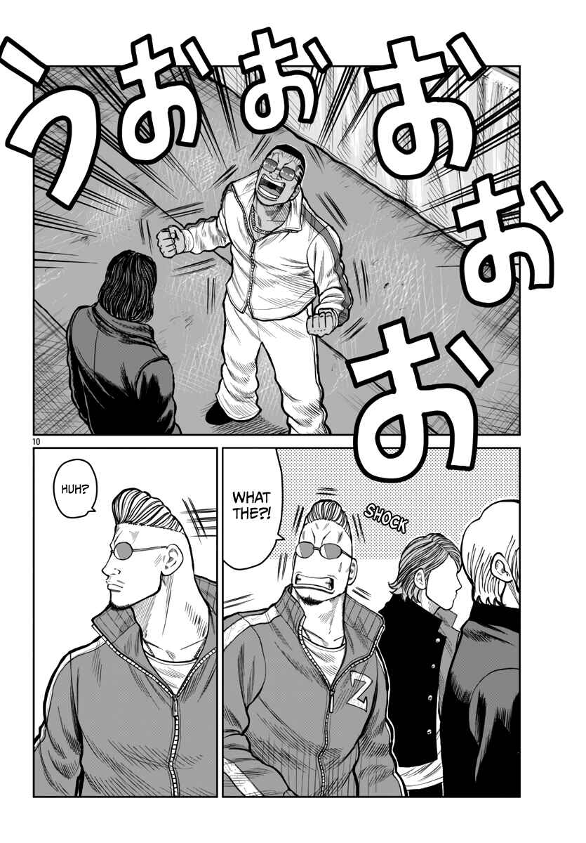 Page 11 Chapter 50 Worst Gaiden Mr. Zetton