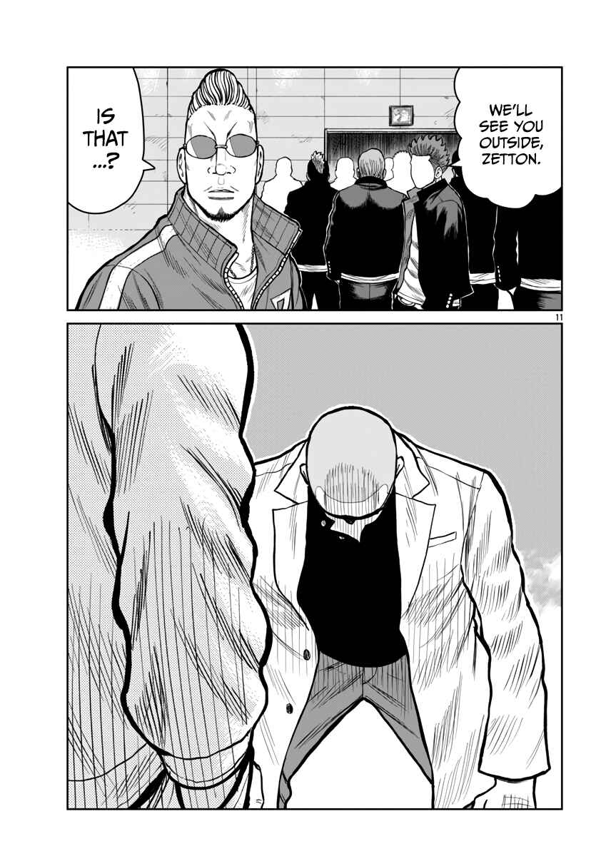 Page 12 Chapter 50 Worst Gaiden Mr. Zetton