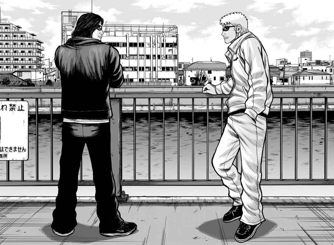Page 18 Chapter 50 Worst Gaiden Mr. Zetton