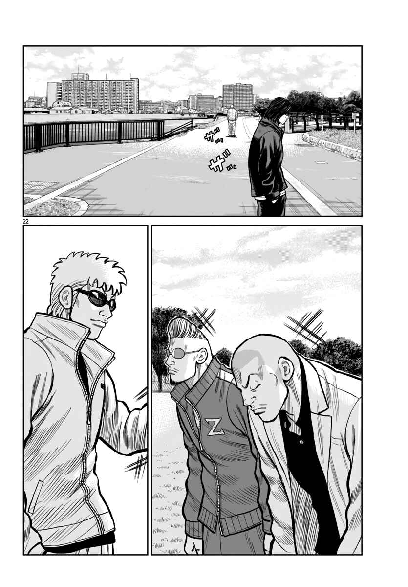 Page 21 Chapter 50 Worst Gaiden Mr. Zetton