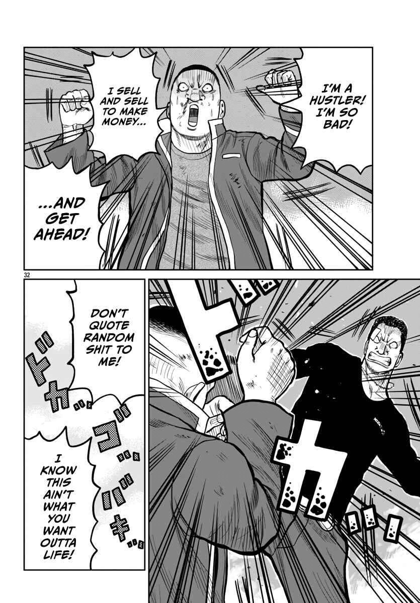 Page 31 Chapter 50 Worst Gaiden Mr. Zetton