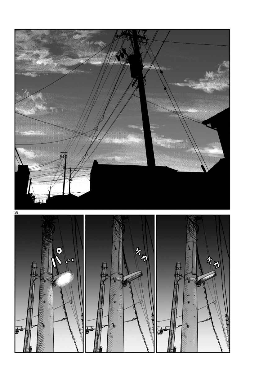 Page 35 Chapter 50 Worst Gaiden Mr. Zetton