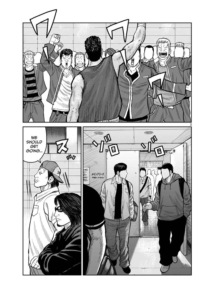 Page 4 Chapter 50 Worst Gaiden Mr. Zetton