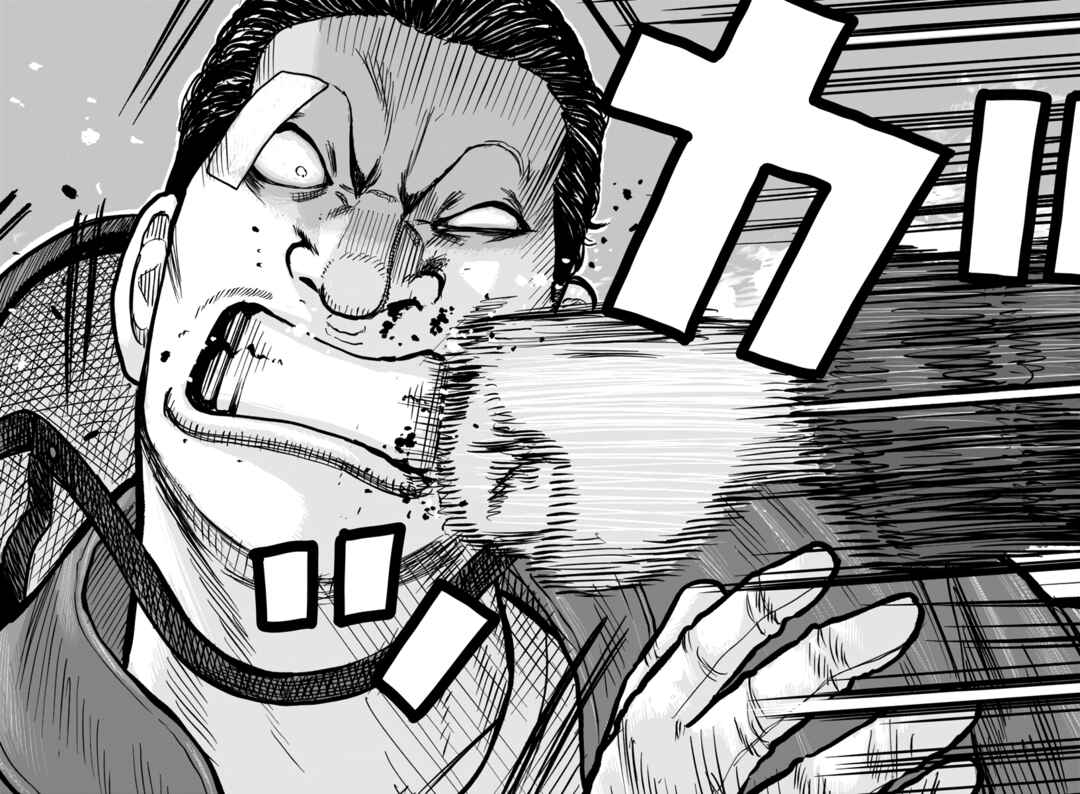 Page 41 Chapter 50 Worst Gaiden Mr. Zetton