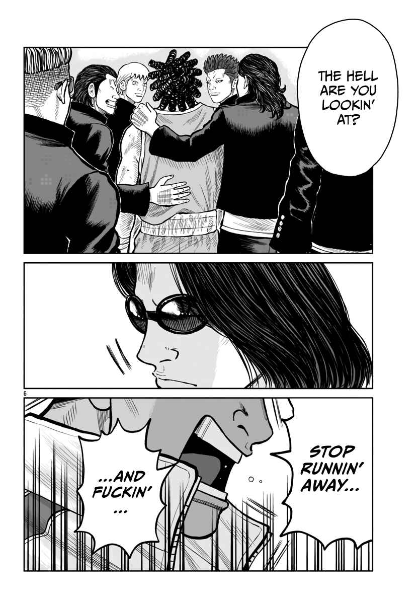 Page 7 Chapter 50 Worst Gaiden Mr. Zetton