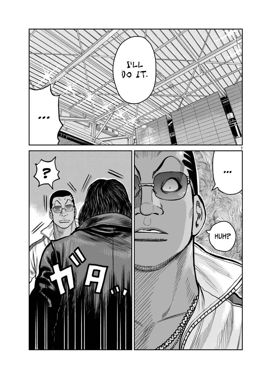 Page 8 Chapter 50 Worst Gaiden Mr. Zetton
