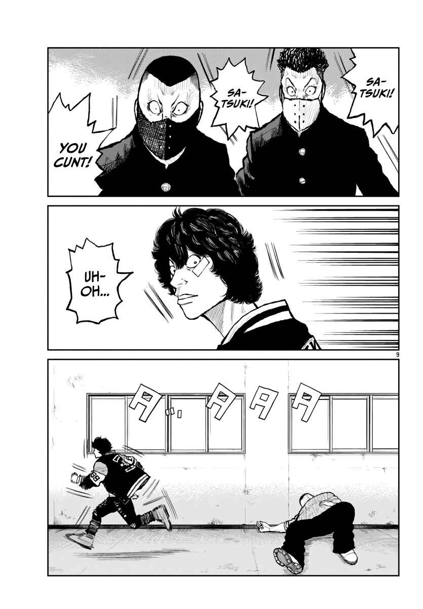 Page 12 Chapter 60 Worst Gaiden Mr. Zetton