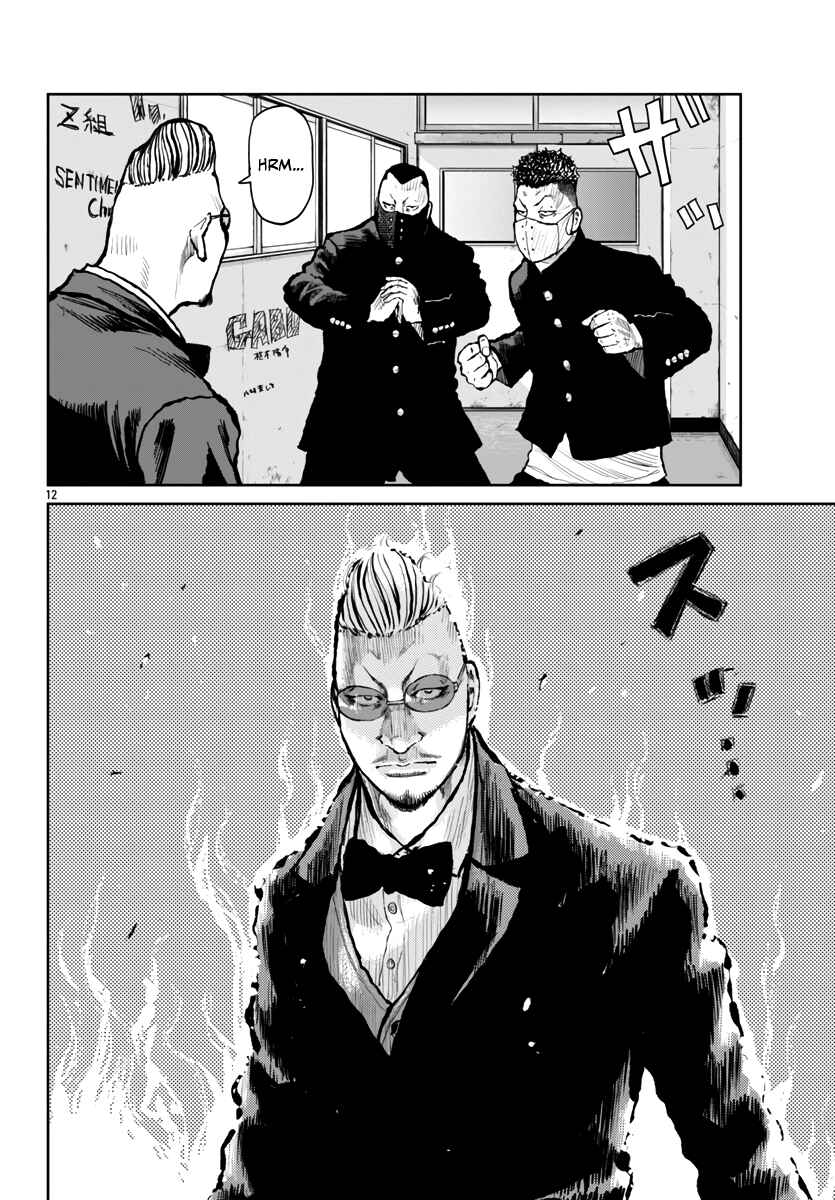 Page 15 Chapter 60 Worst Gaiden Mr. Zetton