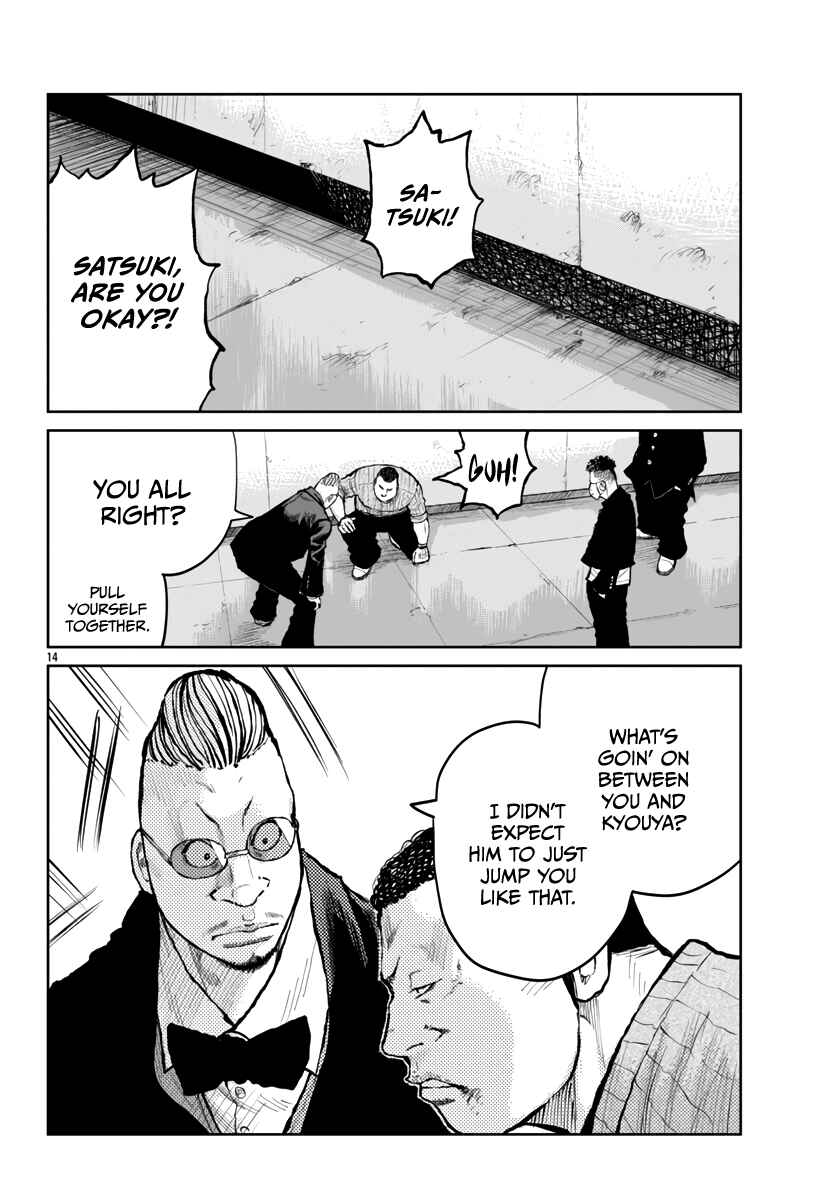 Page 17 Chapter 60 Worst Gaiden Mr. Zetton