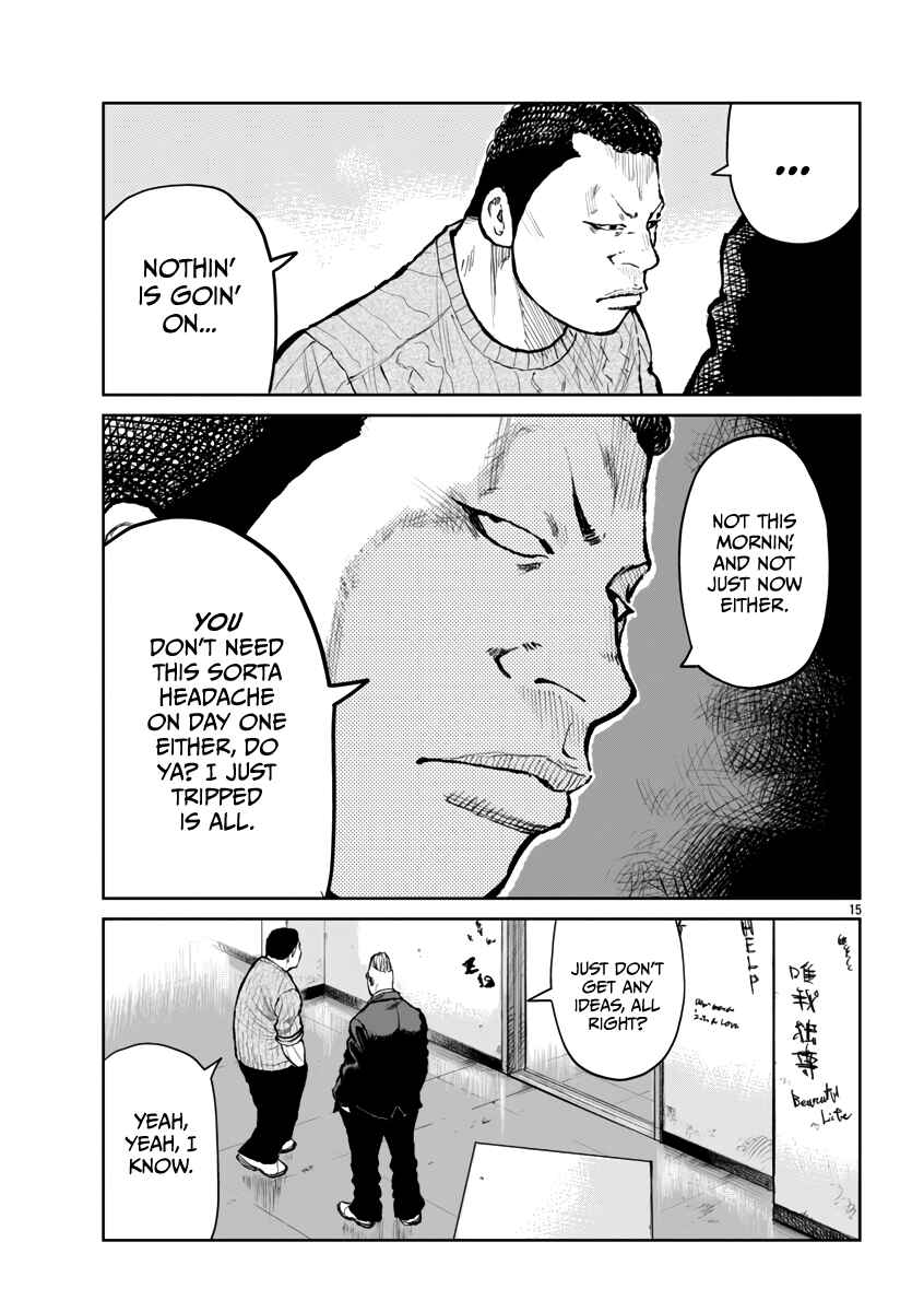 Page 18 Chapter 60 Worst Gaiden Mr. Zetton