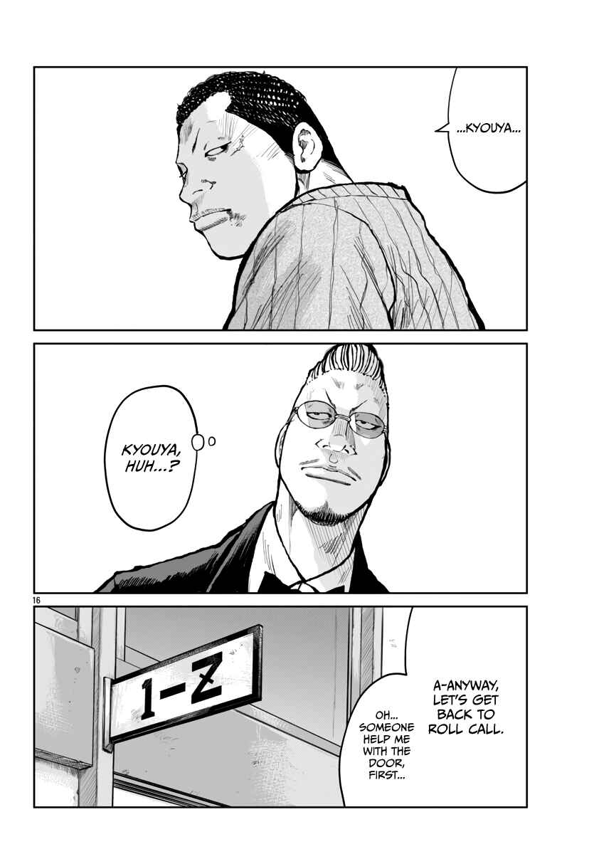 Page 19 Chapter 60 Worst Gaiden Mr. Zetton