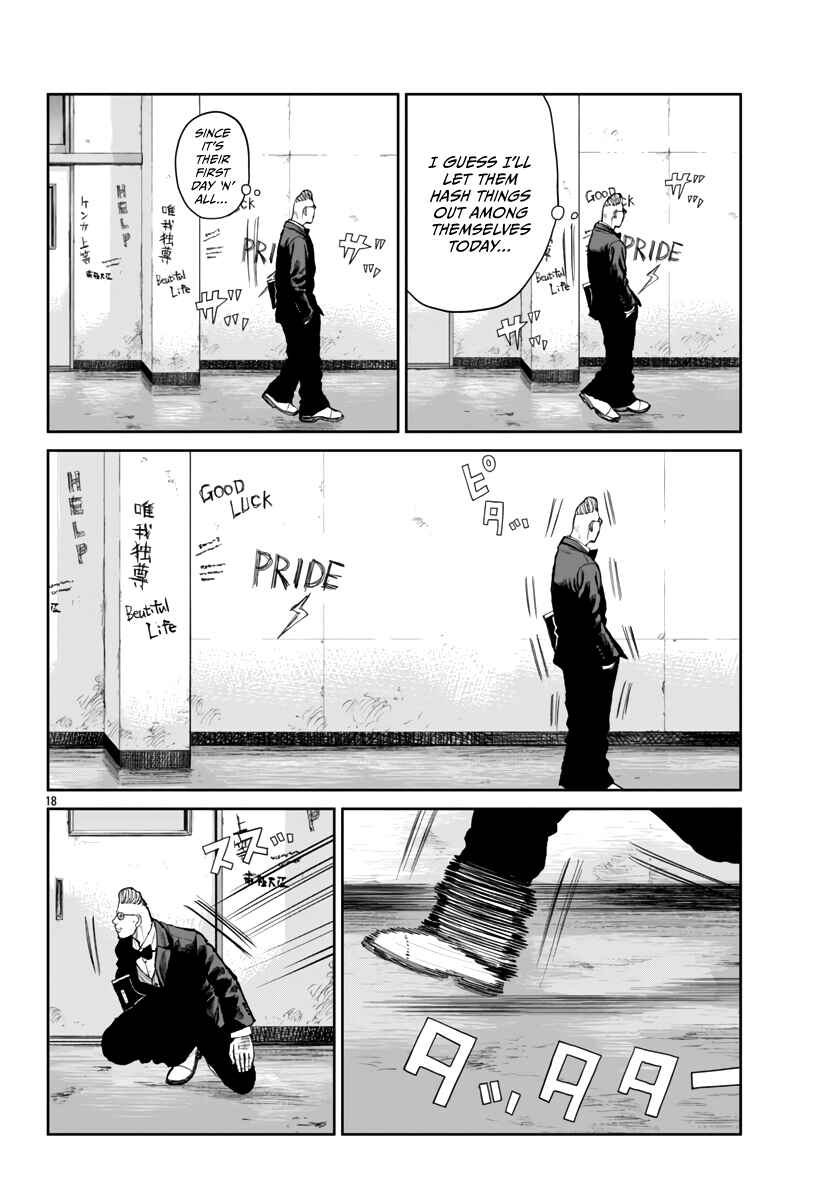 Page 21 Chapter 60 Worst Gaiden Mr. Zetton