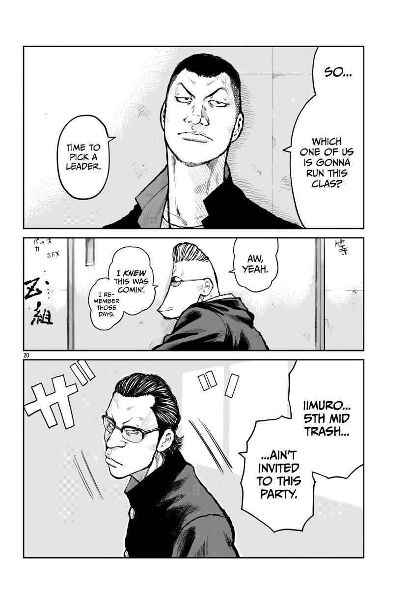 Page 23 Chapter 60 Worst Gaiden Mr. Zetton