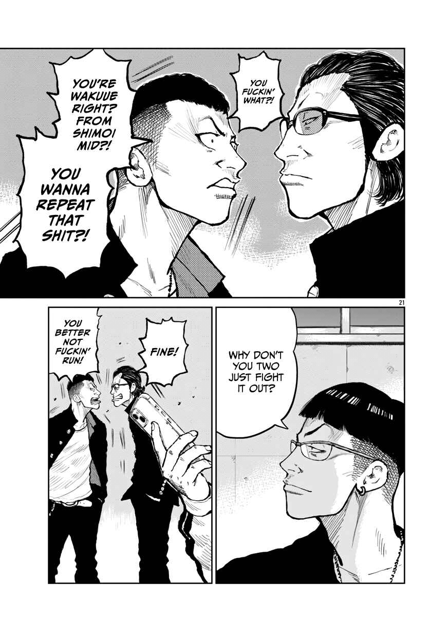 Page 24 Chapter 60 Worst Gaiden Mr. Zetton