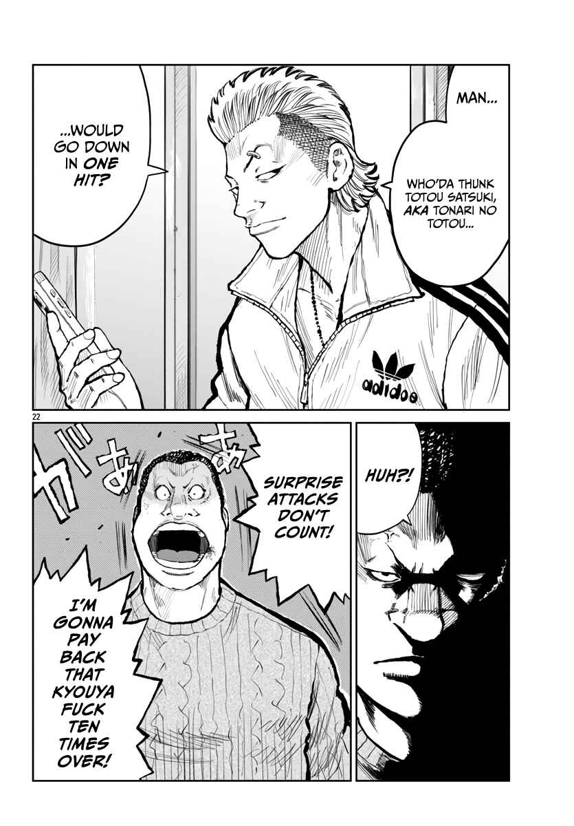 Page 25 Chapter 60 Worst Gaiden Mr. Zetton