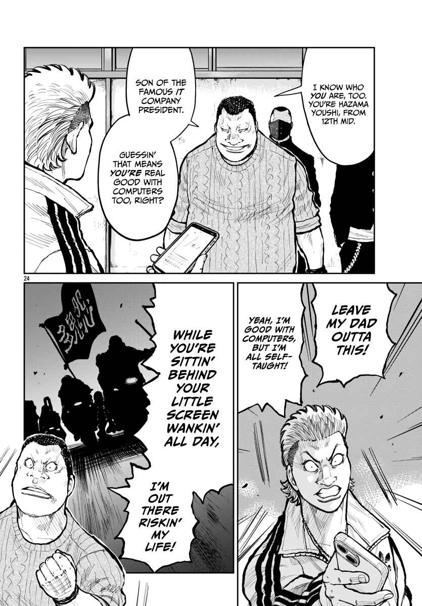 Page 27 Chapter 60 Worst Gaiden Mr. Zetton