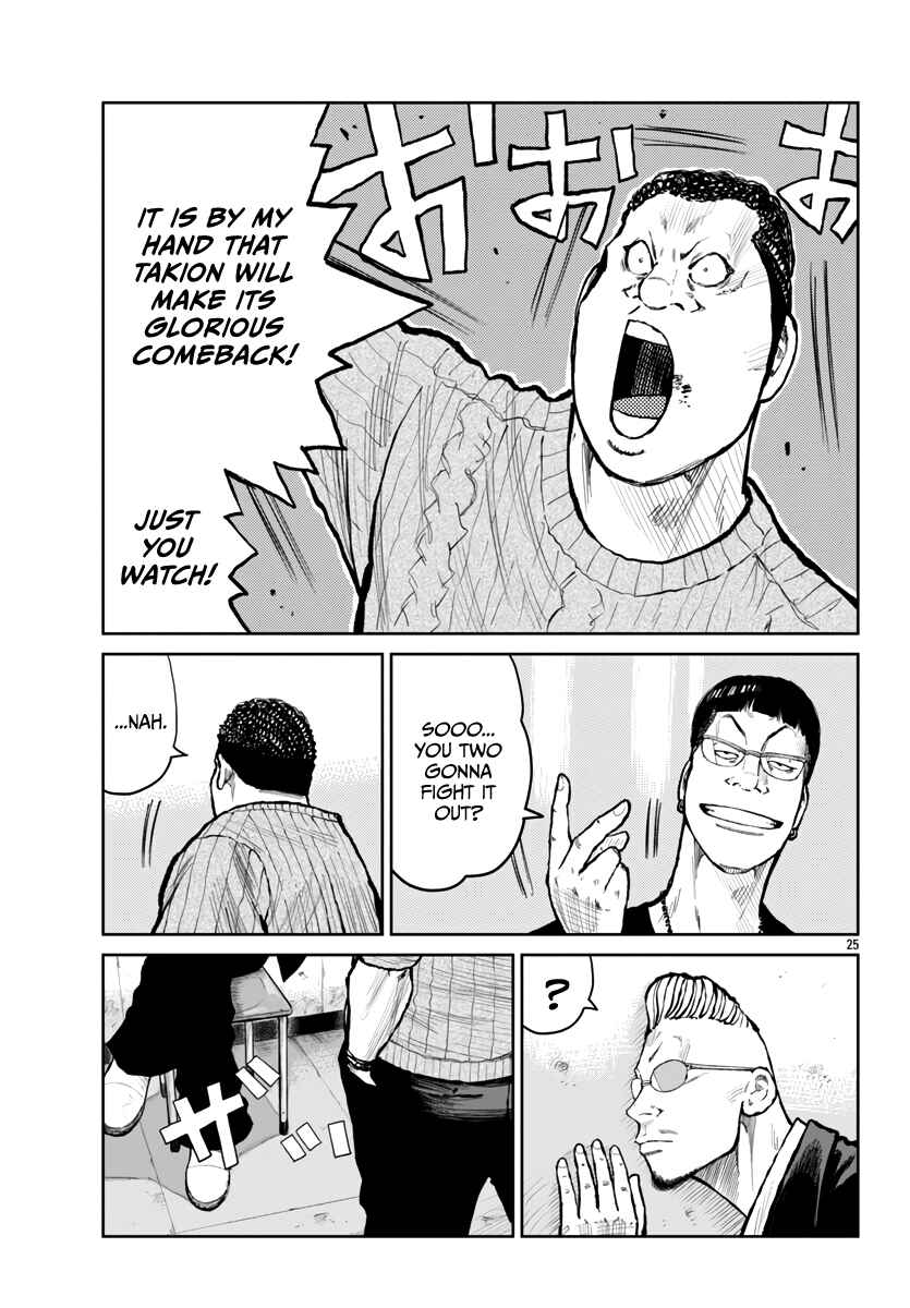 Page 28 Chapter 60 Worst Gaiden Mr. Zetton