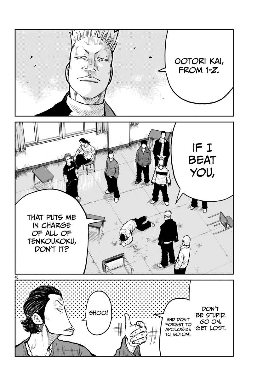 Page 43 Chapter 60 Worst Gaiden Mr. Zetton