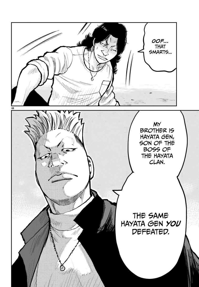 Page 47 Chapter 60 Worst Gaiden Mr. Zetton