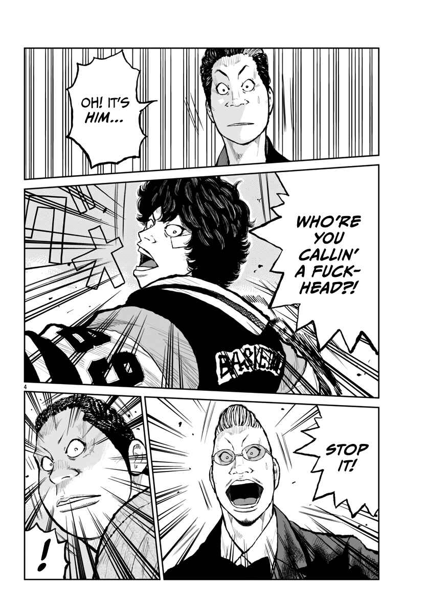Page 7 Chapter 60 Worst Gaiden Mr. Zetton