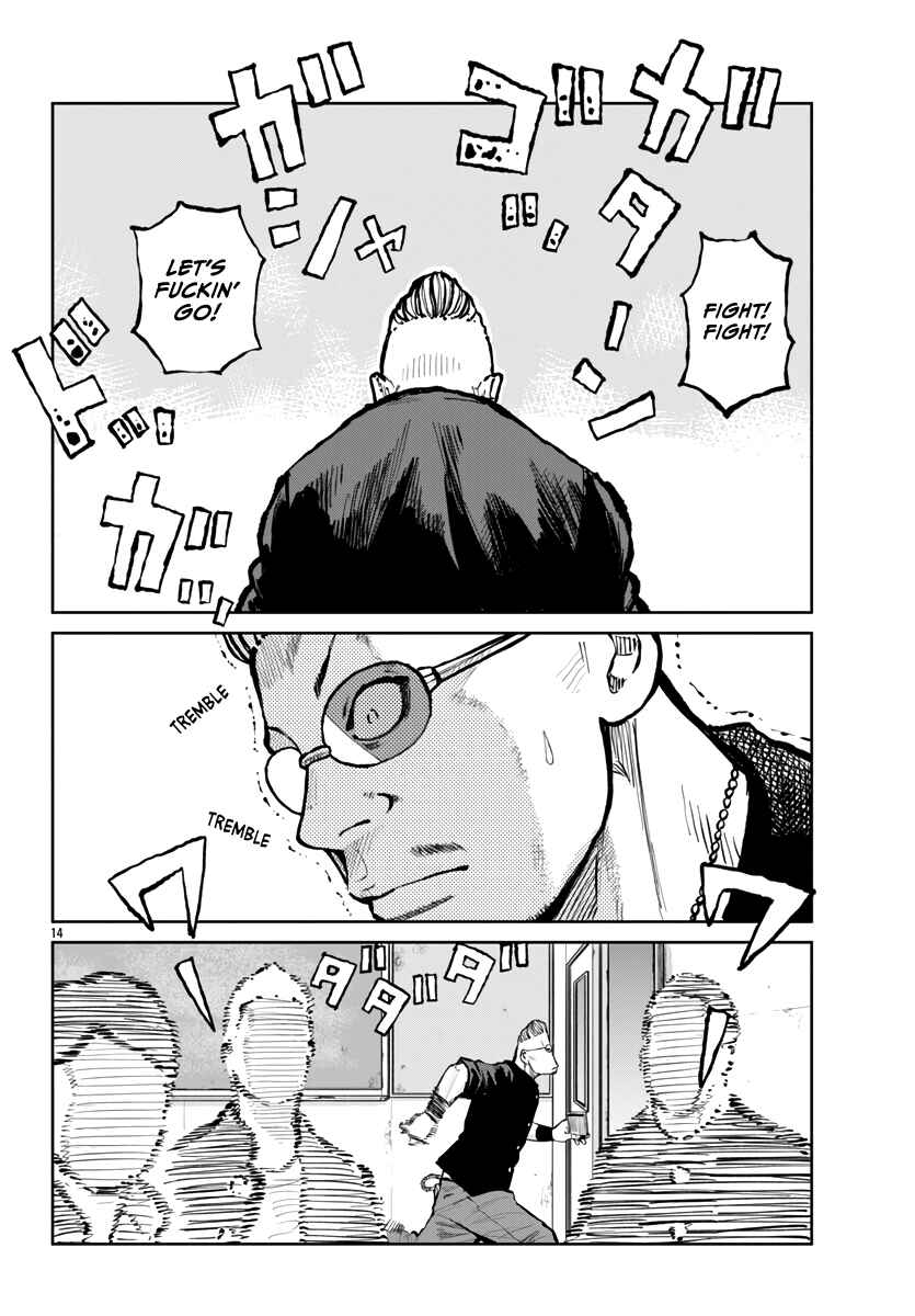 Page 15 Chapter 63 Worst Gaiden Mr. Zetton