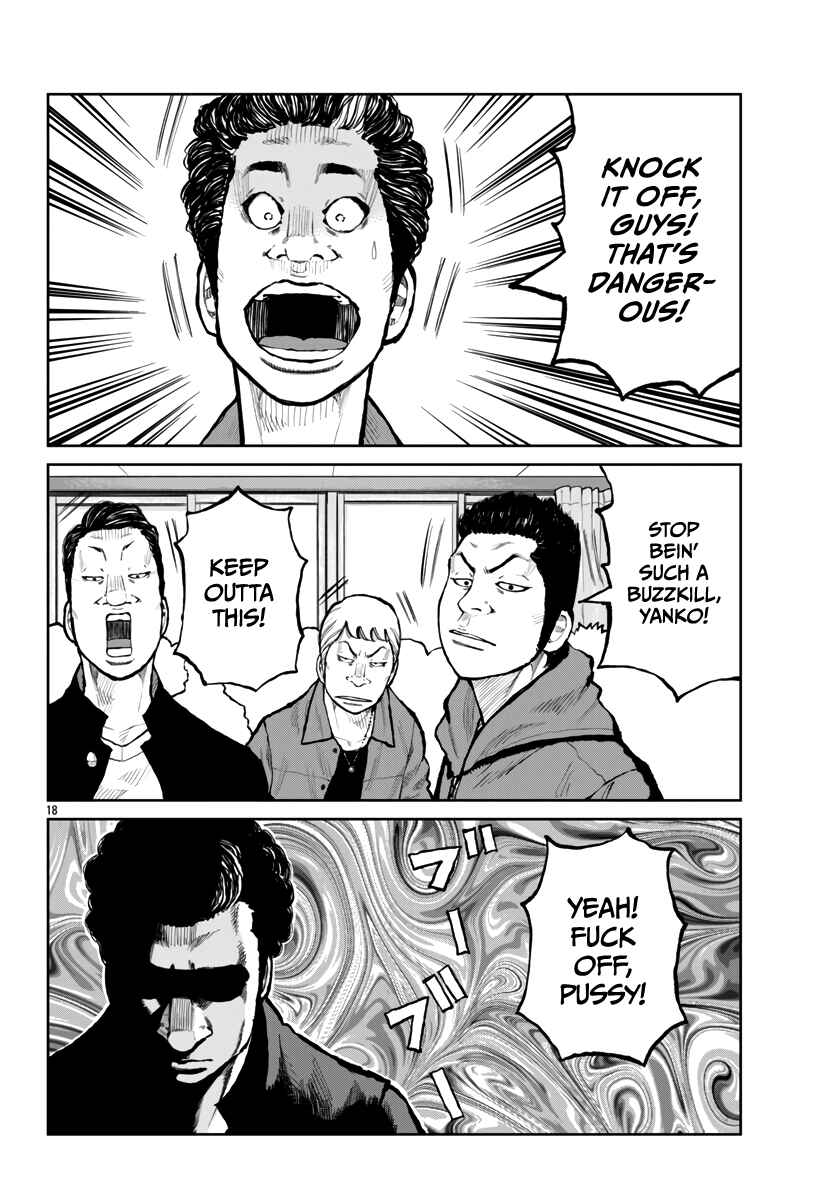 Page 19 Chapter 63 Worst Gaiden Mr. Zetton