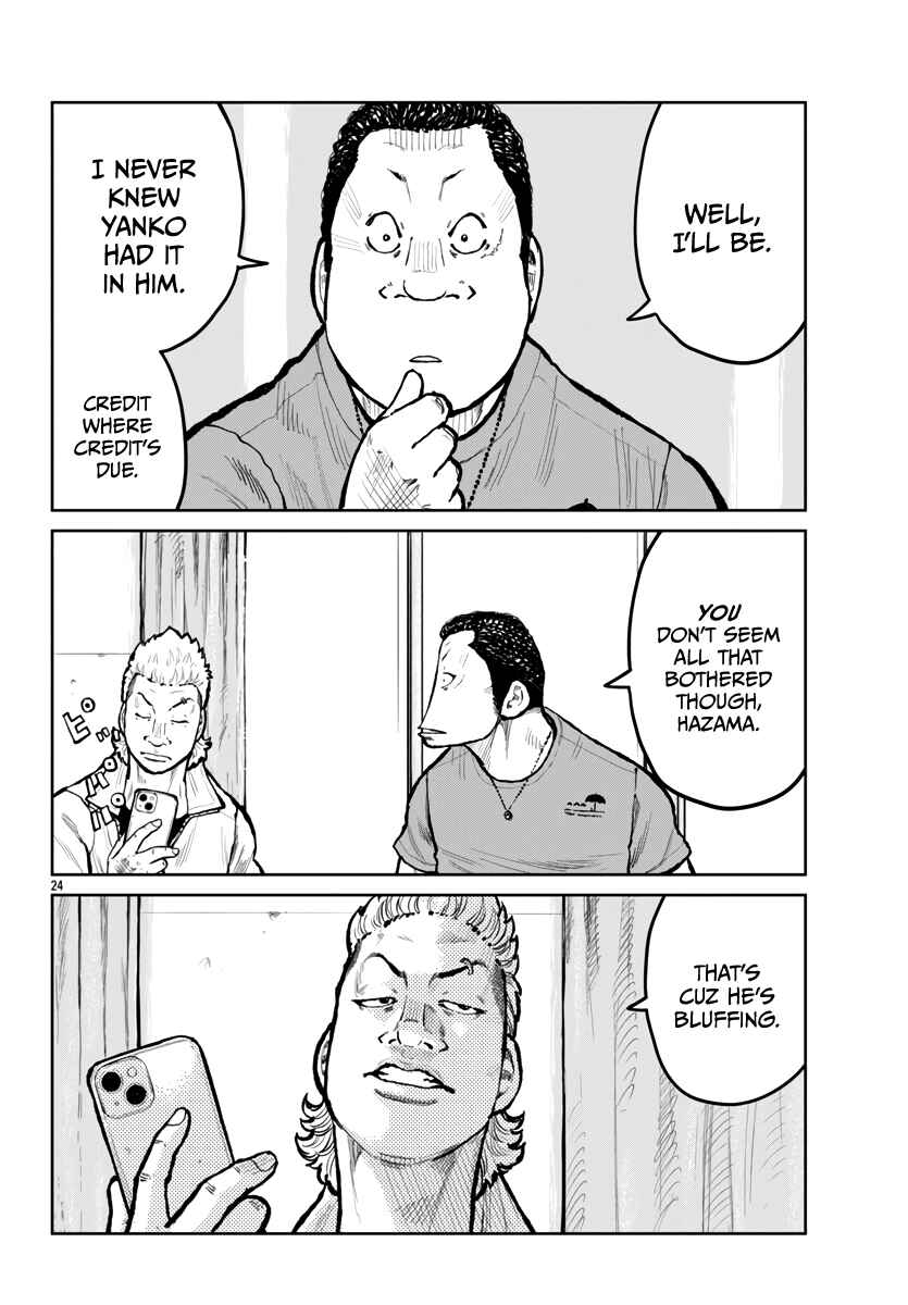 Page 25 Chapter 63 Worst Gaiden Mr. Zetton