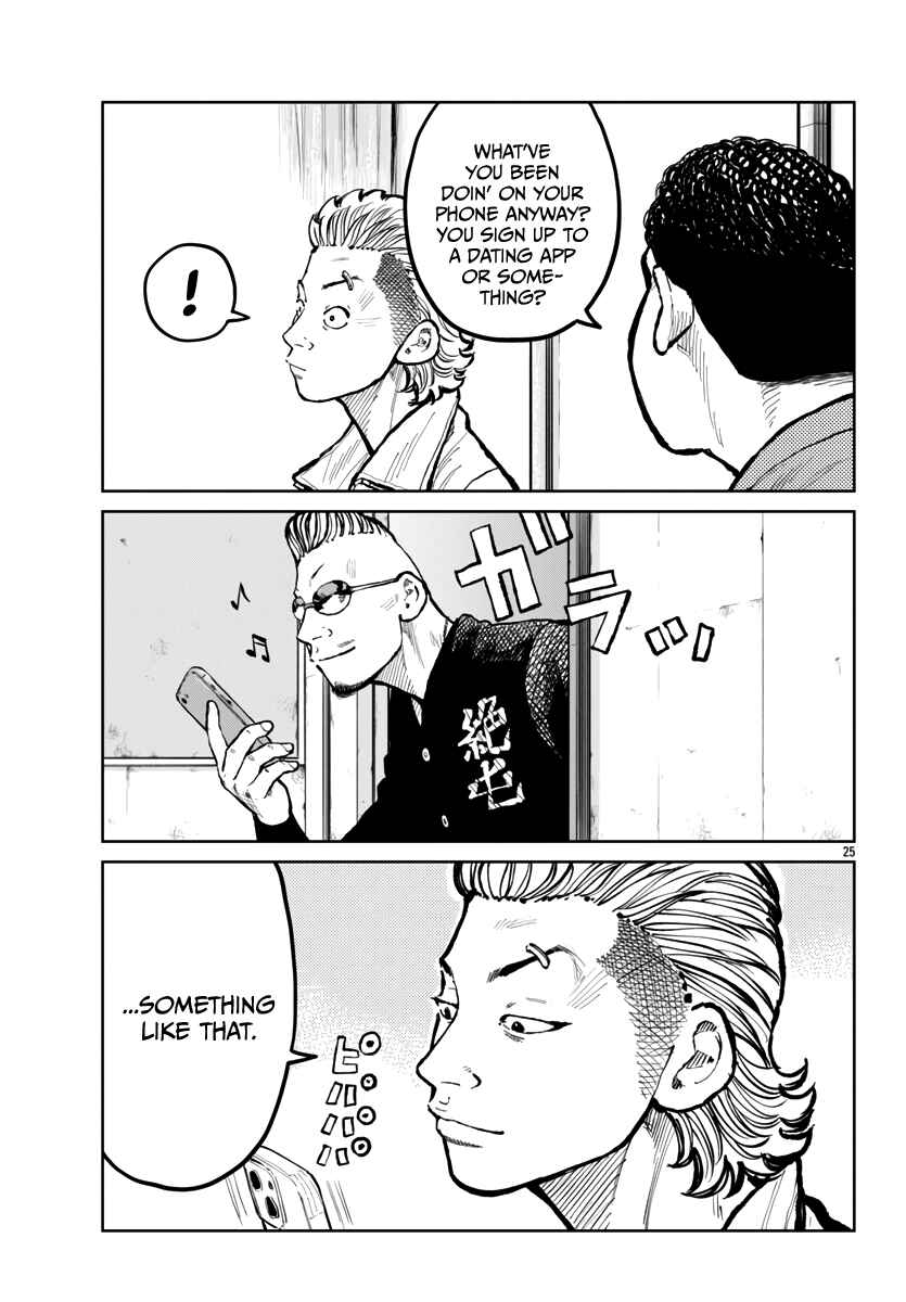 Page 26 Chapter 63 Worst Gaiden Mr. Zetton