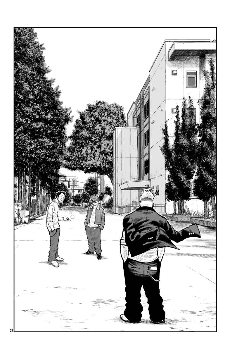 Page 29 Chapter 63 Worst Gaiden Mr. Zetton
